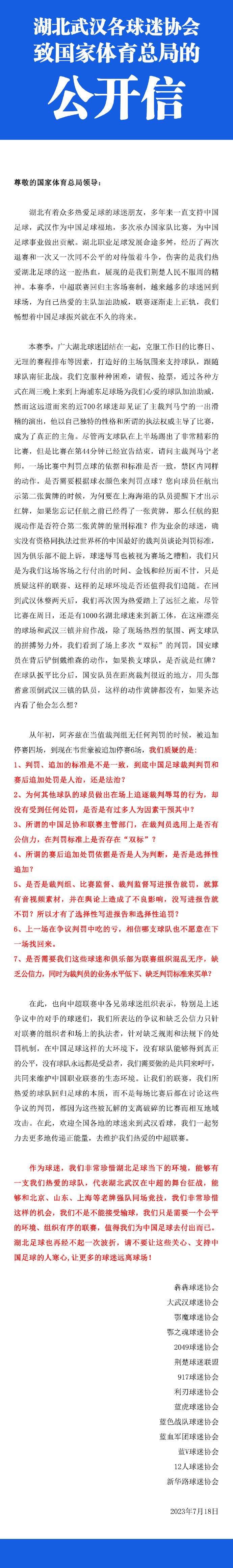 在影片结束后的媒体访问环节，制片人徐俏和导演王向力还透露正在筹备拍摄运动励志电影《100度沸腾》